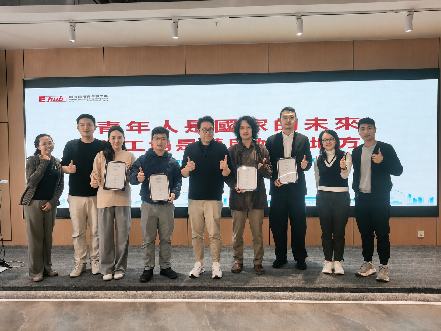 香港教育城活动分享嘉宾