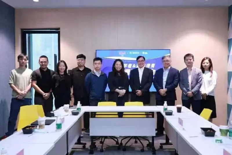 香港学者＆前海港青对话交流会